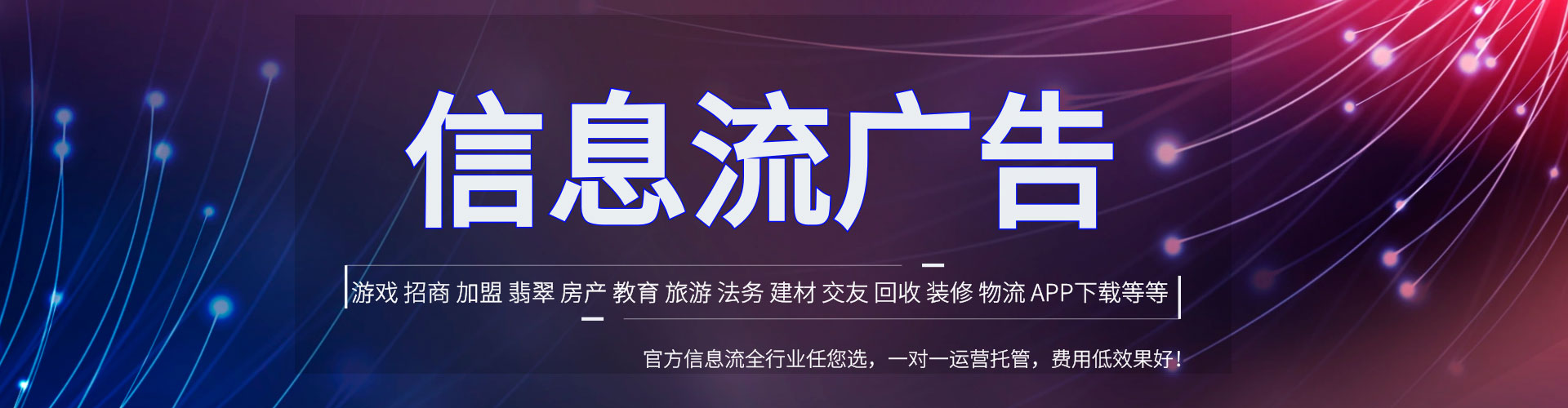 铁山微信信息流