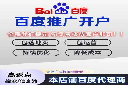 百度竞价SEM实战技巧：如何打造高效的广告投放